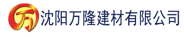 沈阳91香蕉视频官方建材有限公司_沈阳轻质石膏厂家抹灰_沈阳石膏自流平生产厂家_沈阳砌筑砂浆厂家